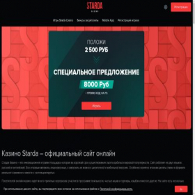 Скриншот главной страницы сайта xn----otbbaceaflflkliqw8l.xn--p1ai