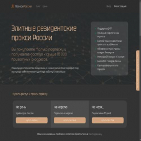 Скриншот главной страницы сайта xn----otbbagxddjeiea.xn--p1ai