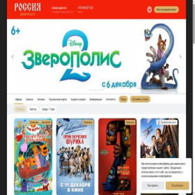 Скриншот главной страницы сайта xn----otbbfqgbpka9m.xn--p1ai