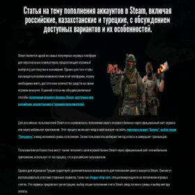 Скриншот главной страницы сайта xn----otbbohegmjh.xn--p1ai