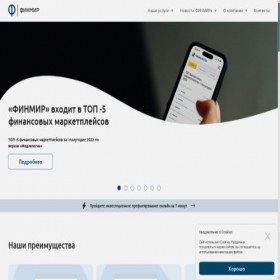 Скриншот главной страницы сайта xn----otbbpdvw.xn--p1ai