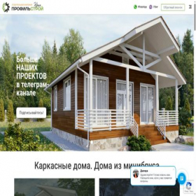 Скриншот главной страницы сайта xn----otbdfcjicfkdeho0a6ji.xn--p1ai