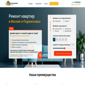 Скриншот главной страницы сайта xn----otbdglduigj4bzc2b.xn--p1ai