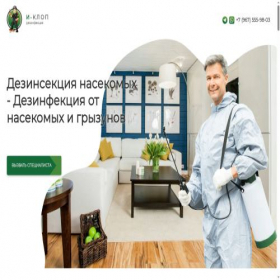 Скриншот главной страницы сайта xn----otbhepg.xn--p1ai