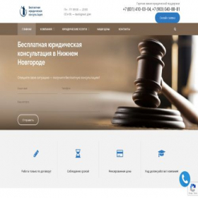 Скриншот главной страницы сайта xn----otbqalhh6ewa.xn--p1ai