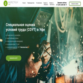 Скриншот главной страницы сайта xn----otbtlgf.xn--p1ai