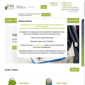Скриншот главной страницы сайта xn----otbxccv.xn--p1ai