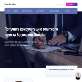Скриншот главной страницы сайта xn----otbxcdgq7e.online