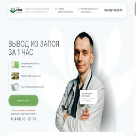 Скриншот главной страницы сайта xn----ptbagcdpdik.xn--p1ai