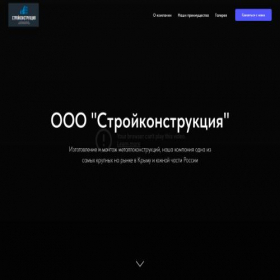 Скриншот главной страницы сайта xn----ptbbfarddngdhfiq3c2j.xn--p1ai