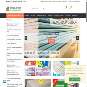 Скриншот главной страницы сайта xn----ptbbtcfdedk3a.xn--p1ai