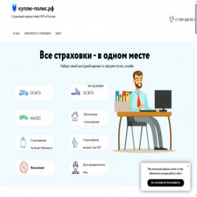 Скриншот главной страницы сайта xn----ptbeebrecvm7j.xn--p1ai