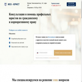 Скриншот главной страницы сайта xn----ptbehwdei8h.xn--p1ai