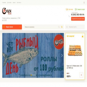 Скриншот главной страницы сайта xn----ptbeluco4b.xn--p1ai