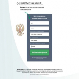 Скриншот главной страницы сайта xn----ptbkhbdljj9d7aza.xn--p1ai