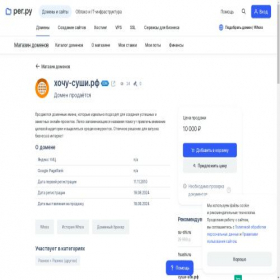 Скриншот главной страницы сайта xn----ptbqnicjrn.xn--p1ai