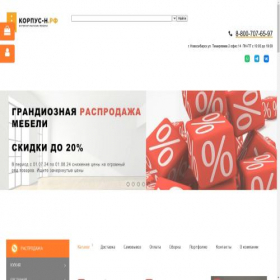 Скриншот главной страницы сайта xn----stbkcffip.xn--p1ai