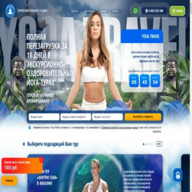 Скриншот главной страницы сайта xn----ttbgncih2e.xn--p1ai