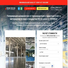 Скриншот главной страницы сайта xn----vtbbhccde.xn--p1ai