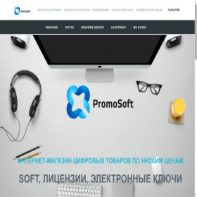 Скриншот главной страницы сайта xn----wtbfbbbhmkt.xn--p1ai
