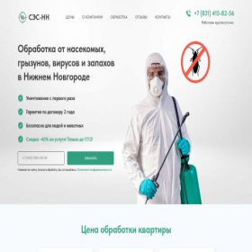 Скриншот главной страницы сайта xn----ztbana5e.xn--p1ai