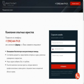 Скриншот главной страницы сайта xn---0-8kc3aikndtll2i8a.xn--p1ai