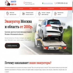 Скриншот главной страницы сайта xn---1-6kcaiv6asiicvfun0n.xn--p1ai