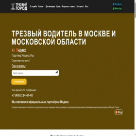 Скриншот главной страницы сайта xn---1-dlcbkcelng1a6at1ak1l0a.xn--p1ai