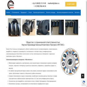 Скриншот главной страницы сайта xn---112-43d4dn3b.xn--p1ai