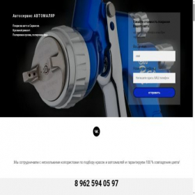Скриншот главной страницы сайта xn---13-5cdabo3db1bhdppu.xn--p1ai