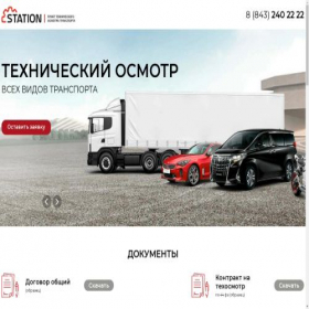 Скриншот главной страницы сайта xn---16-qdd9albqghf5a.xn--p1ai