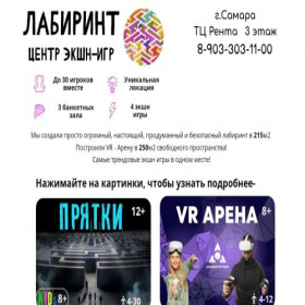 Скриншот главной страницы сайта xn---163-l4dkwn2a7a1fxbr.xn--p1ai