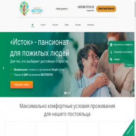 Скриншот главной страницы сайта xn---2000-hxe5bzaz.xn--p1ai
