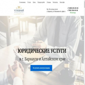Скриншот главной страницы сайта xn---22-jdddgavbbdtq5dte7ac0e7g.xn--p1ai