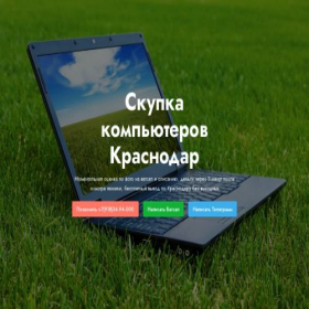 Скриншот главной страницы сайта xn---23-5cdlr6aacuvcfgqf0aj3ppb.xn--p1ai