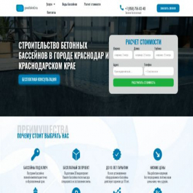Скриншот главной страницы сайта xn---23-6cddb0ad6ae2bagf5cai9n.xn--p1ai