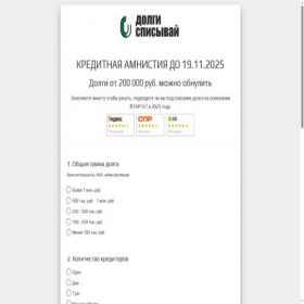 Скриншот главной страницы сайта xn---23-6cdjeg7abmp9ar1ac4n.xn--p1ai