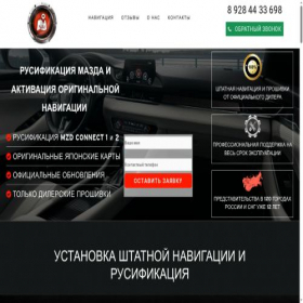 Скриншот главной страницы сайта xn---24-5cdabapjf6arc9bu3m8f.xn--p1ai