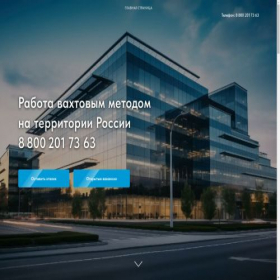 Скриншот главной страницы сайта xn---24-5cdak7ixa.xn--p1ai