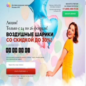Скриншот главной страницы сайта xn---24-5cdb0cakfmvdix2j.xn--p1ai