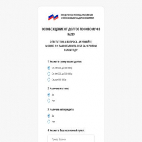Скриншот главной страницы сайта xn---24-5cdqfzez3agxcp4m.xn--p1ai