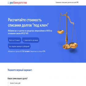 Скриншот главной страницы сайта xn---24-6cdeh9cxaffbpgihpb.xn--p1ai