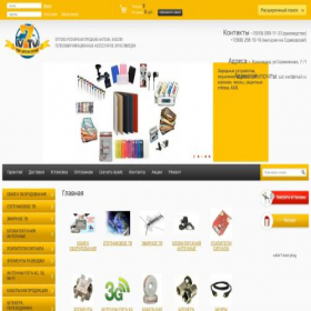 Скриншот главной страницы сайта xn---24-6cdirabcqkb8a7aadbak6eo7qi.xn--p1ai