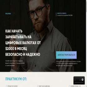 Скриншот главной страницы сайта xn---24-9cdgasac0ac0degka7aqtj8f.xn--p1ai