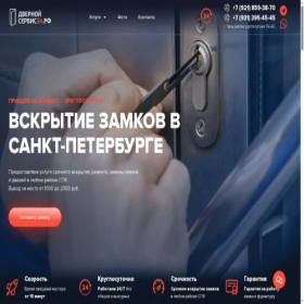 Скриншот главной страницы сайта xn---24-eddbjib2ag7bmyfne.xn--p1ai