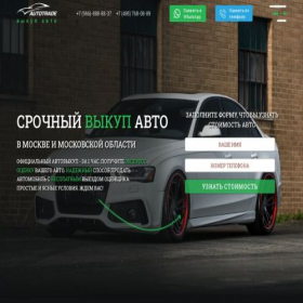 Скриншот главной страницы сайта xn---24-fdd7airhodk5a0c5cd.xn--p1ai