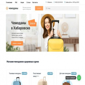 Скриншот главной страницы сайта xn---27-5cdbagjmj6dqplh5at9d4a0g.xn--p1ai