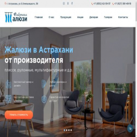 Скриншот главной страницы сайта xn---30-5cdabe6bkffsr7dzc9j.xn--p1ai