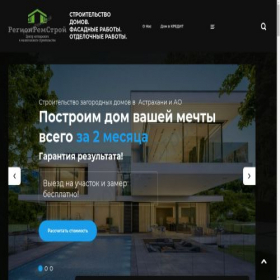 Скриншот главной страницы сайта xn---30-zedag.xn--p1ai