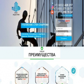 Скриншот главной страницы сайта xn---32-qddaabvzveq6afjf.xn--p1ai